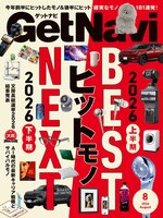 GetNavi(Library)